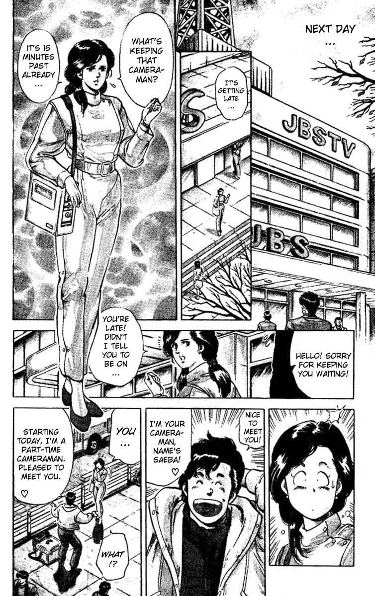 Page 15 Chapter 45 CITY HUNTER