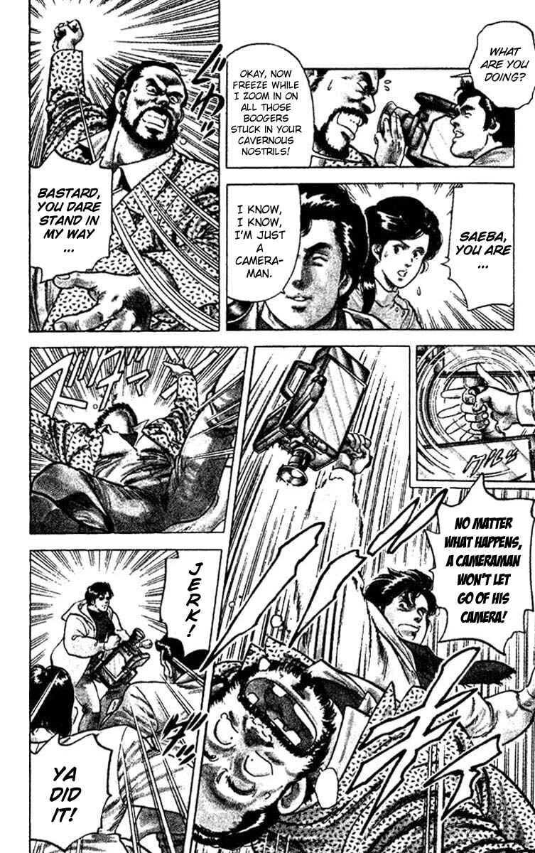 Page 21 Chapter 45 CITY HUNTER