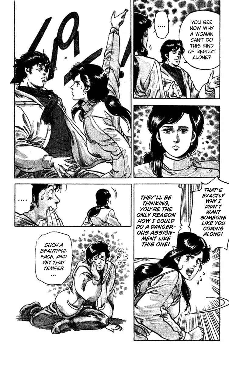 Page 23 Chapter 45 CITY HUNTER