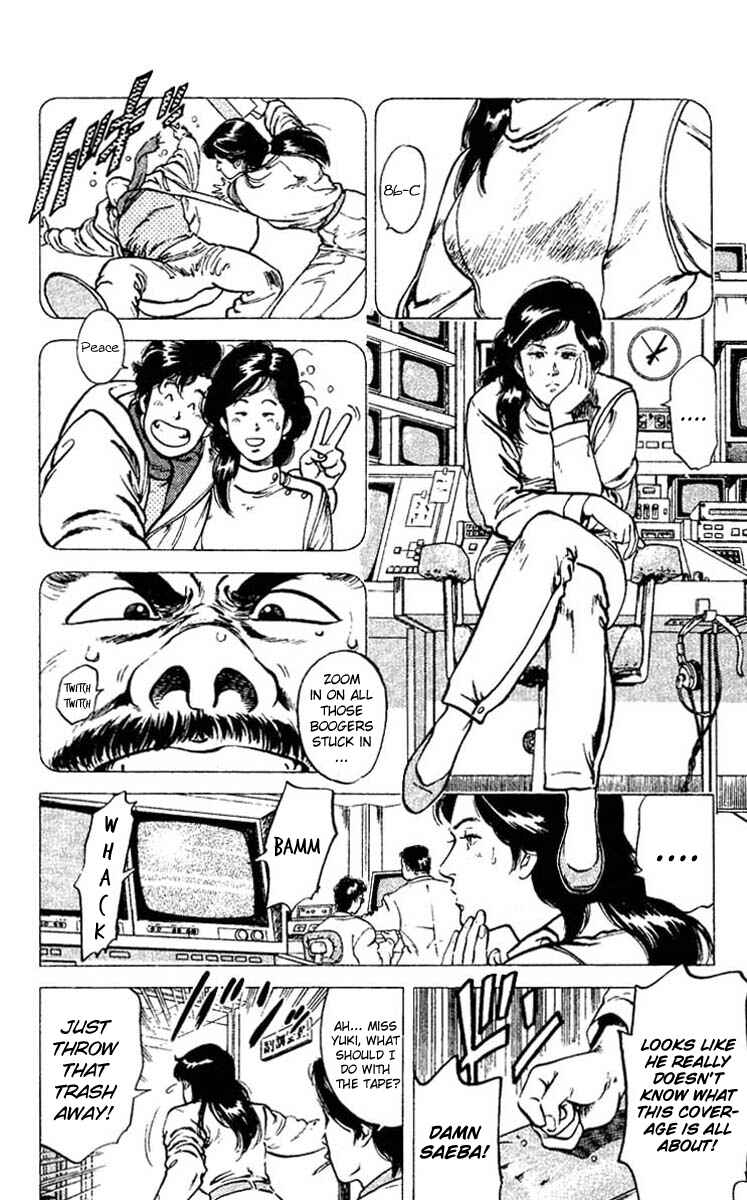 Page 24 Chapter 45 CITY HUNTER