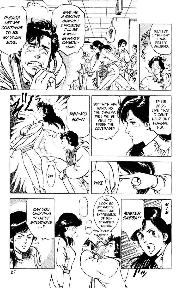 Page 25 Chapter 45 CITY HUNTER