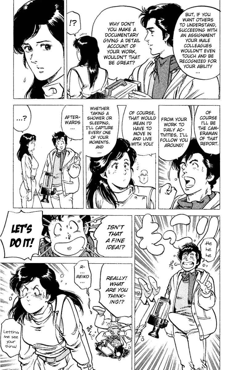 Page 27 Chapter 45 CITY HUNTER