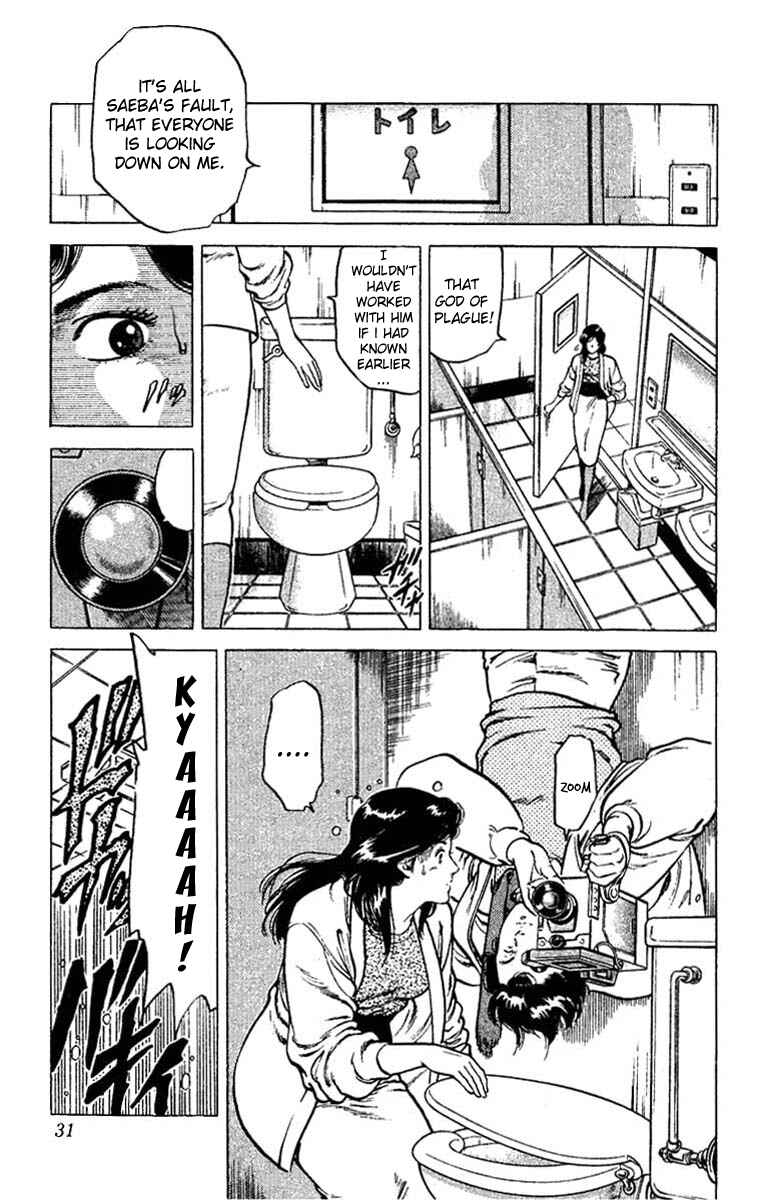Page 29 Chapter 45 CITY HUNTER