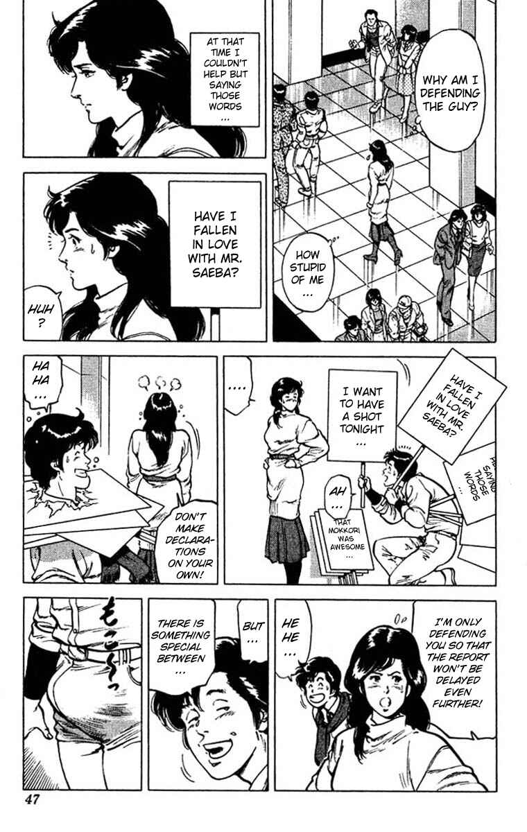 Page 45 Chapter 45 CITY HUNTER