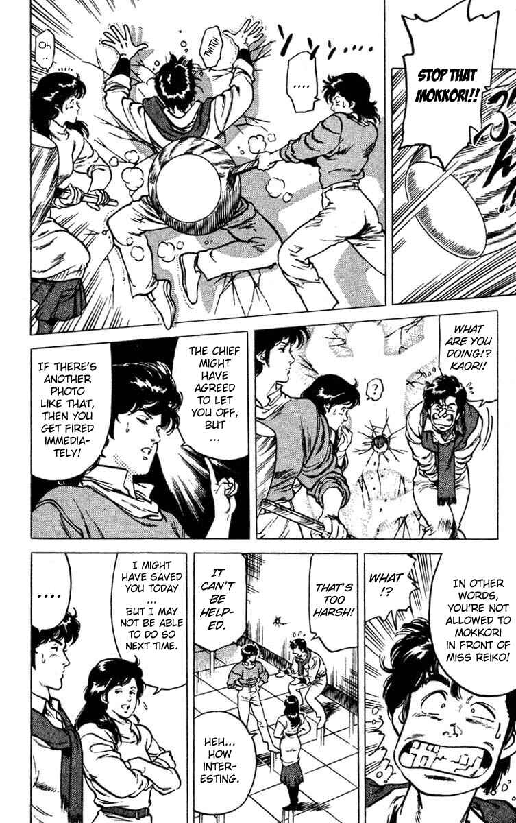 Page 46 Chapter 45 CITY HUNTER