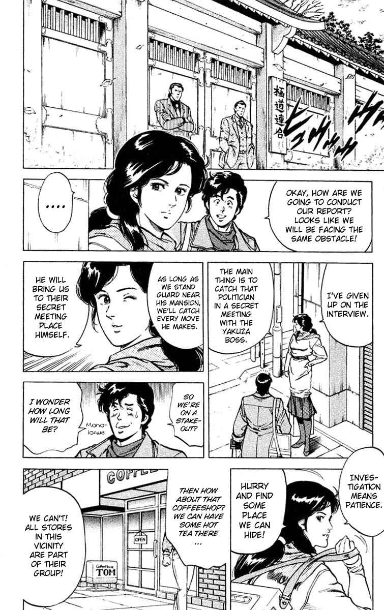 Page 48 Chapter 45 CITY HUNTER