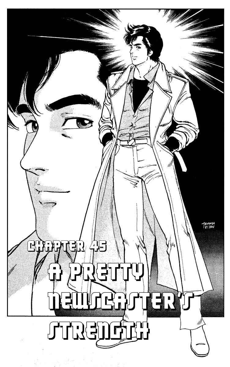 Page 5 Chapter 45 CITY HUNTER