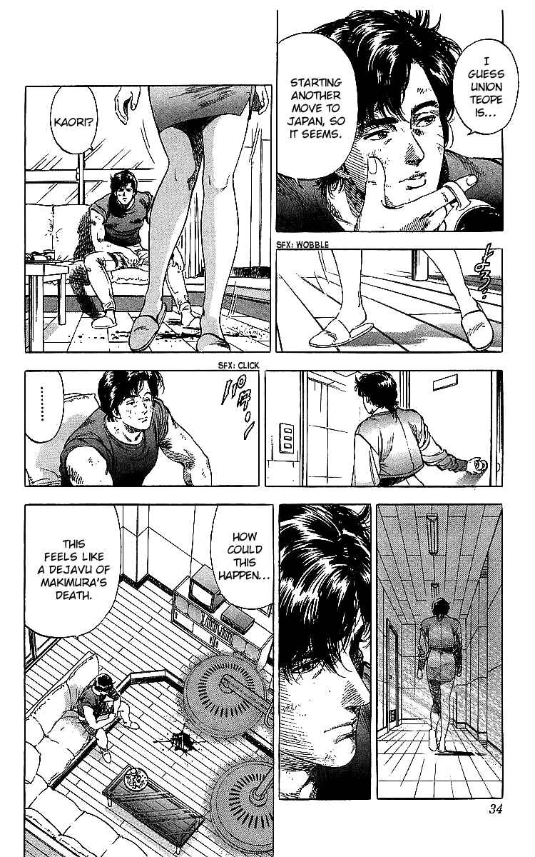 Page 8 Chapter 178 CITY HUNTER