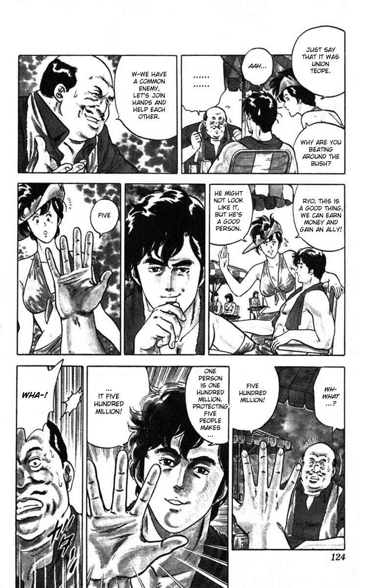 Page 10 Chapter 7 CITY HUNTER