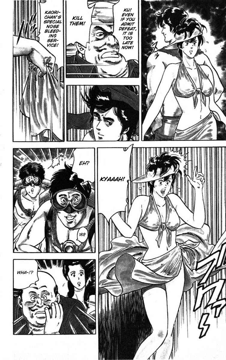 Page 14 Chapter 7 CITY HUNTER