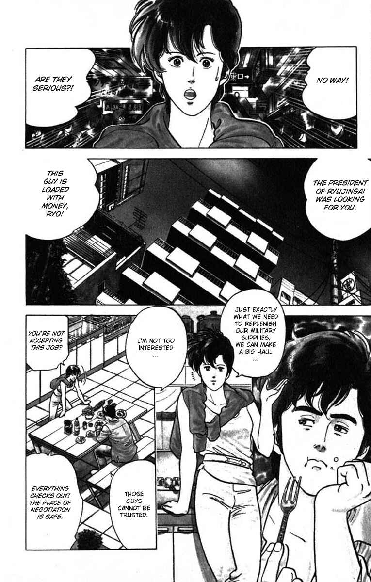 Page 4 Chapter 7 CITY HUNTER