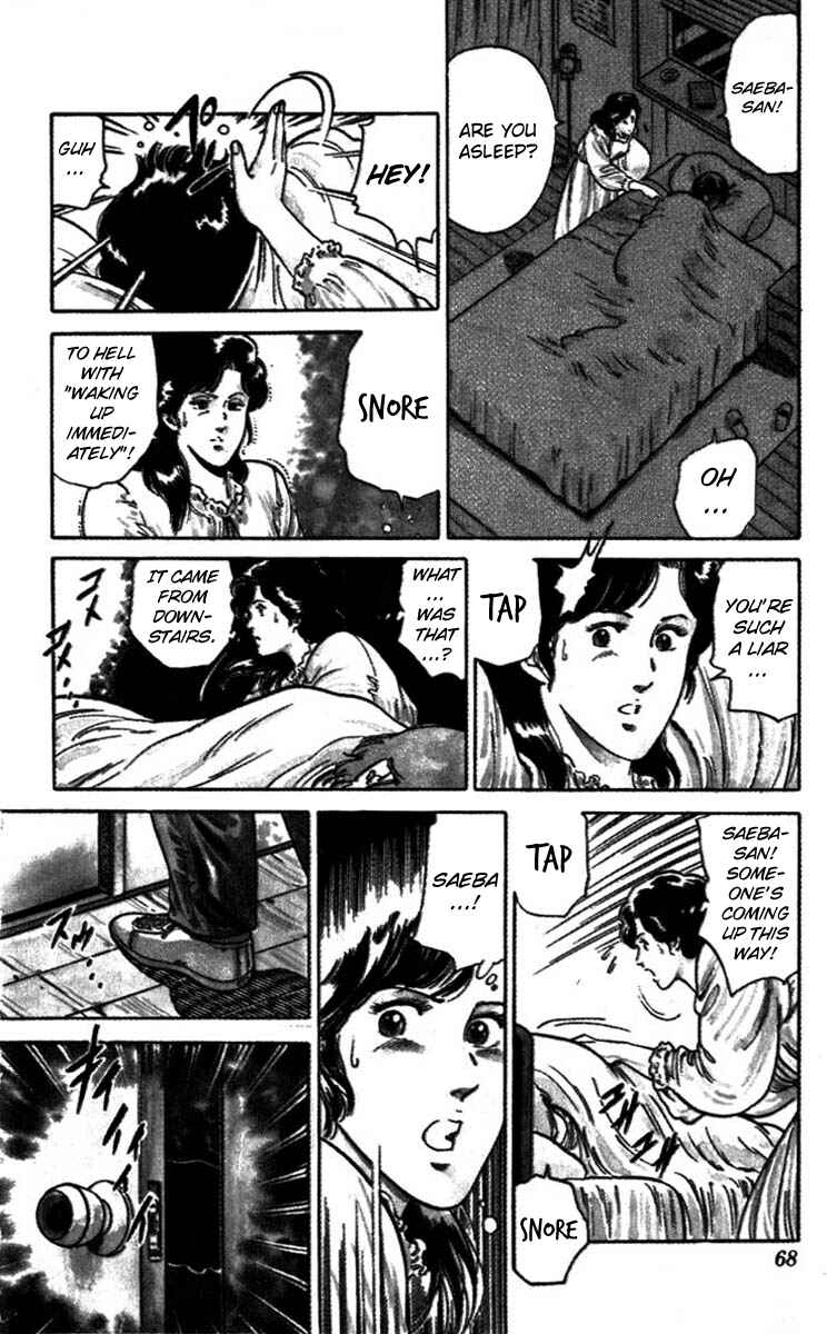 Page 32 Chapter 2 CITY HUNTER