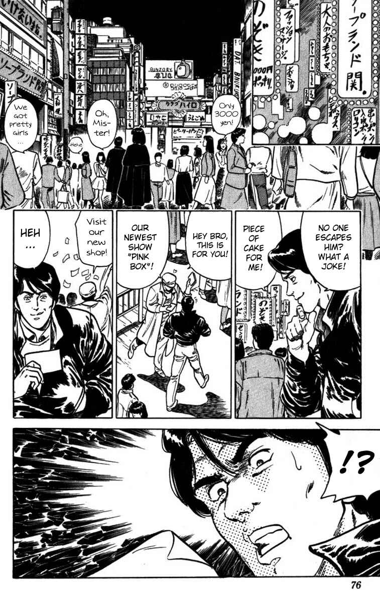 Page 40 Chapter 2 CITY HUNTER