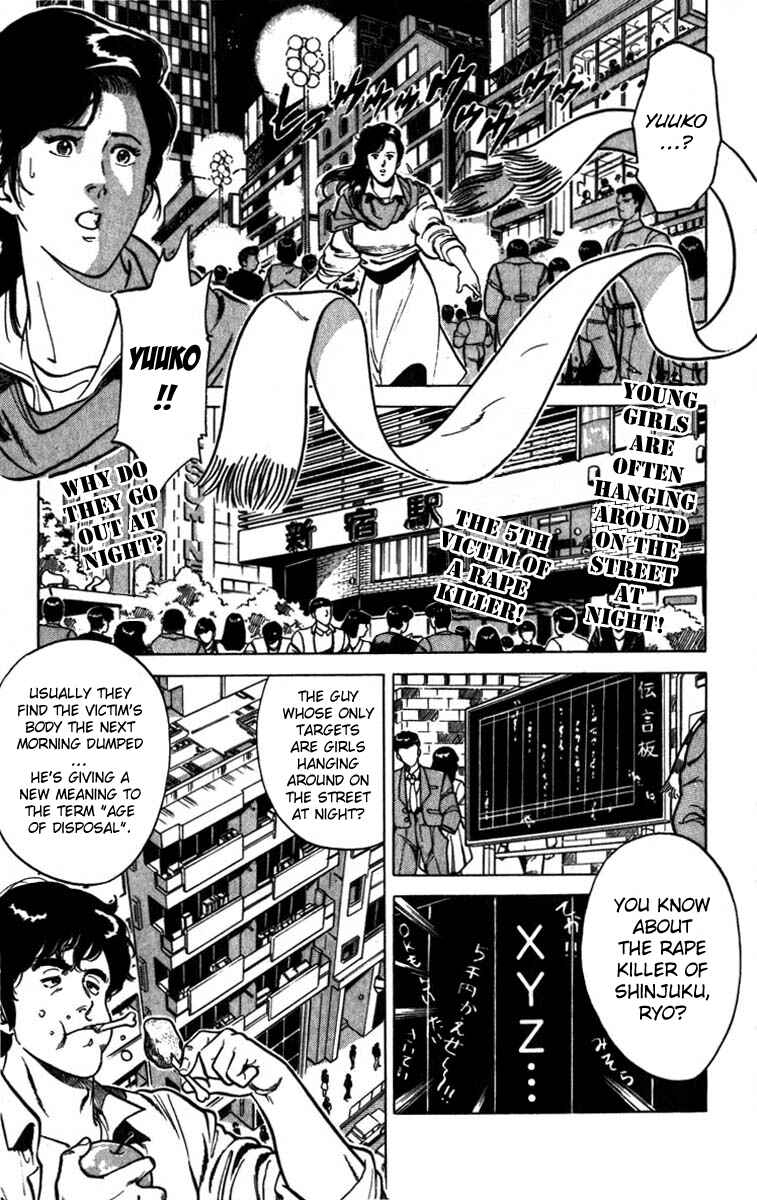 Page 5 Chapter 2 CITY HUNTER