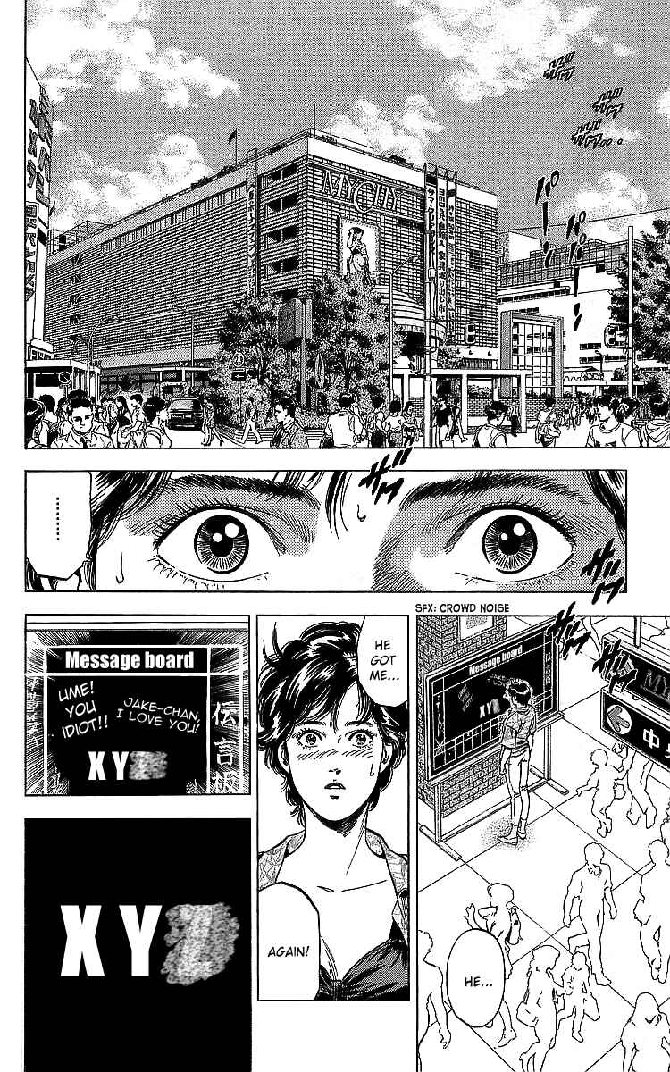 Page 2 Chapter 187 CITY HUNTER