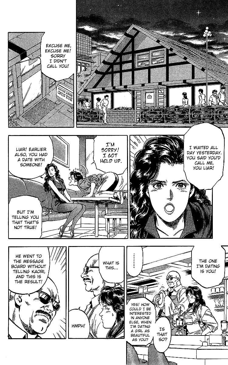Page 28 Chapter 187 CITY HUNTER