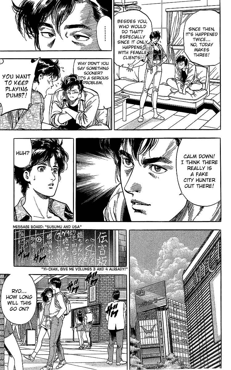 Page 5 Chapter 187 CITY HUNTER