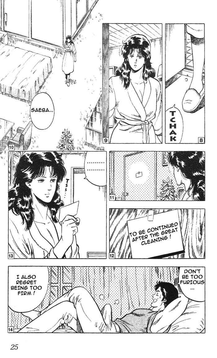 Page 25 Chapter 13 CITY HUNTER