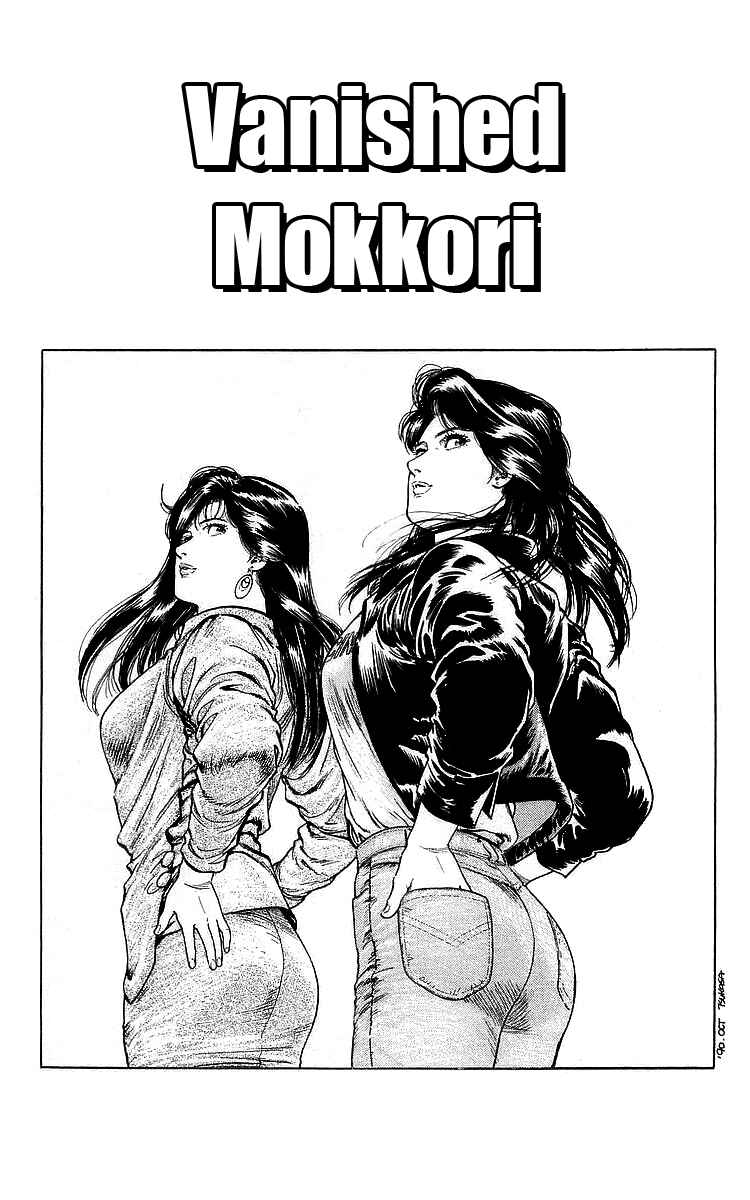 Page 1 Chapter 174 CITY HUNTER