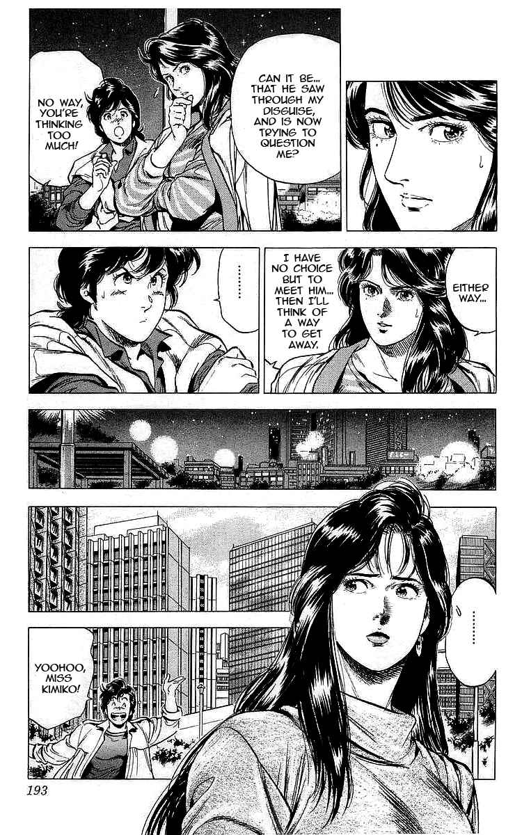Page 13 Chapter 174 CITY HUNTER