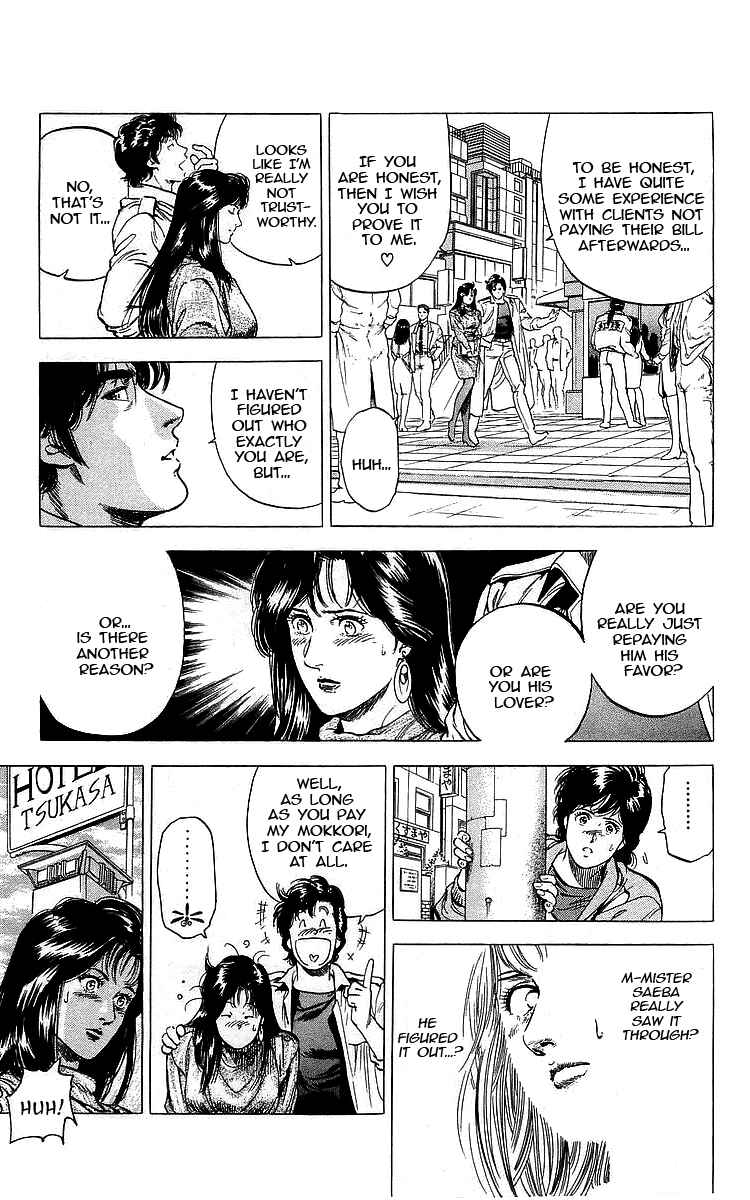 Page 15 Chapter 174 CITY HUNTER