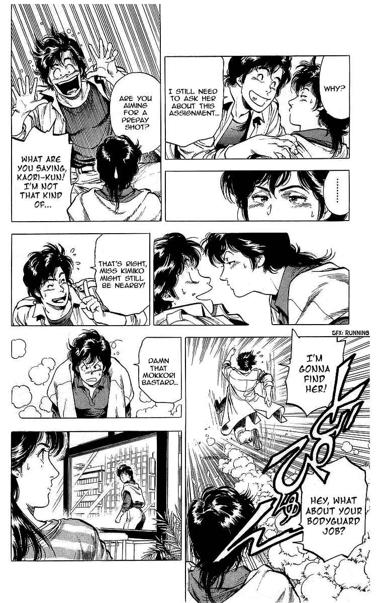 Page 4 Chapter 174 CITY HUNTER