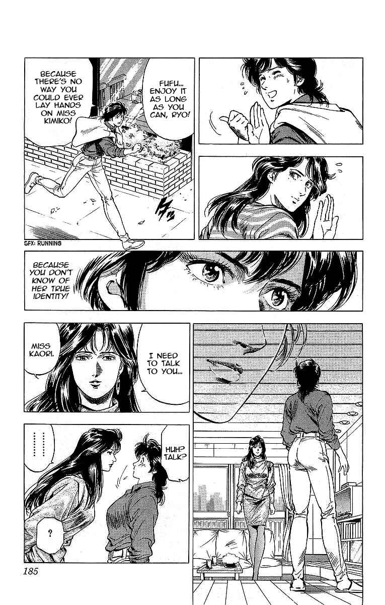 Page 5 Chapter 174 CITY HUNTER