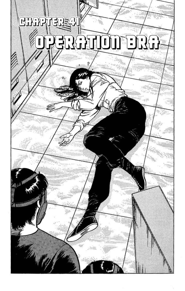 Page 1 Chapter 41 CITY HUNTER