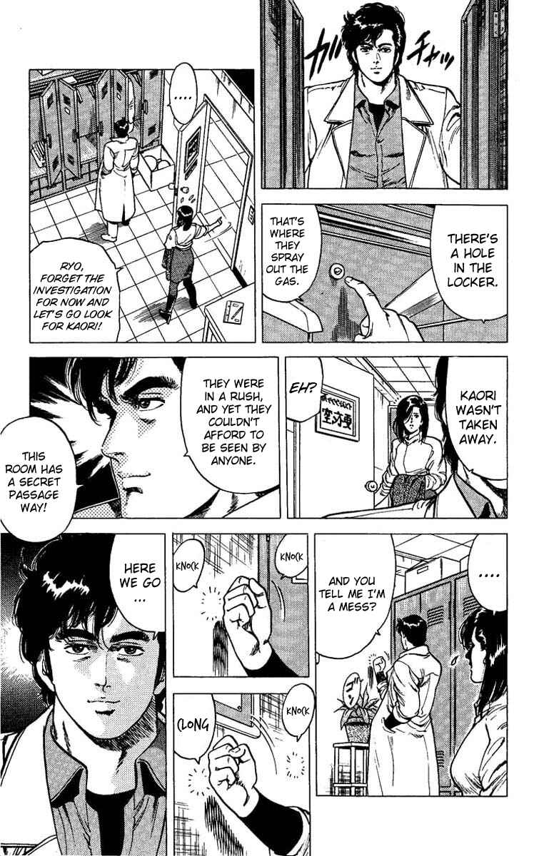 Page 13 Chapter 41 CITY HUNTER