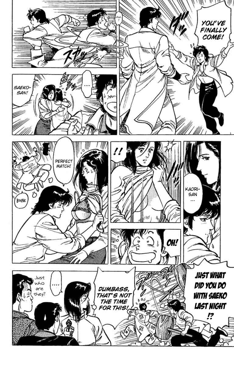 Page 18 Chapter 41 CITY HUNTER