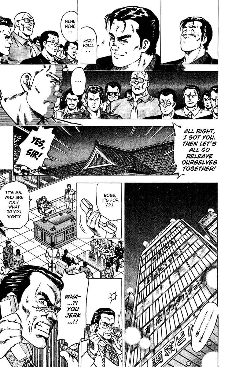 Page 12 Chapter 84 CITY HUNTER