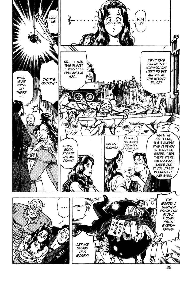 Page 17 Chapter 84 CITY HUNTER