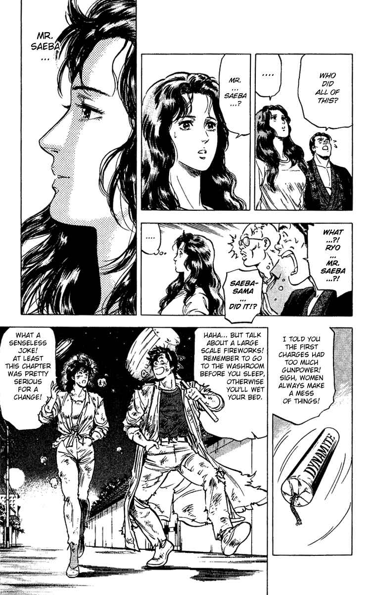 Page 18 Chapter 84 CITY HUNTER