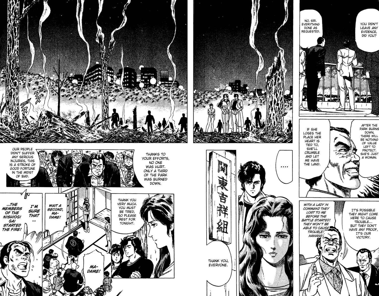 Page 6 Chapter 84 CITY HUNTER