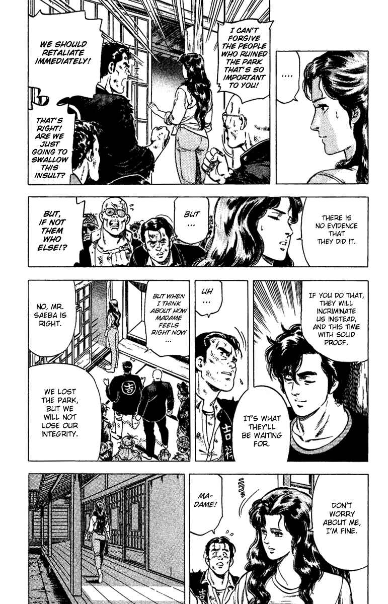Page 7 Chapter 84 CITY HUNTER
