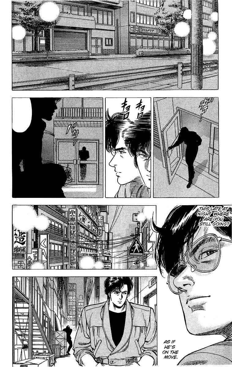 Page 12 Chapter 158 CITY HUNTER