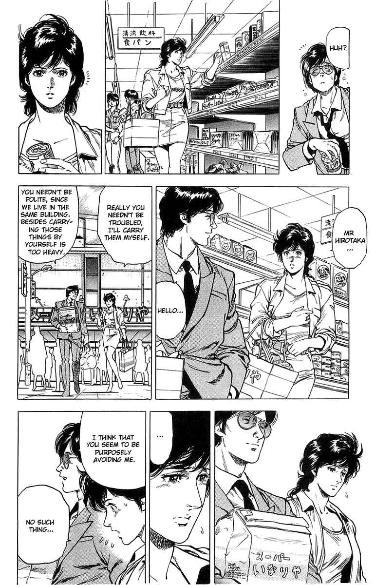 Page 16 Chapter 158 CITY HUNTER