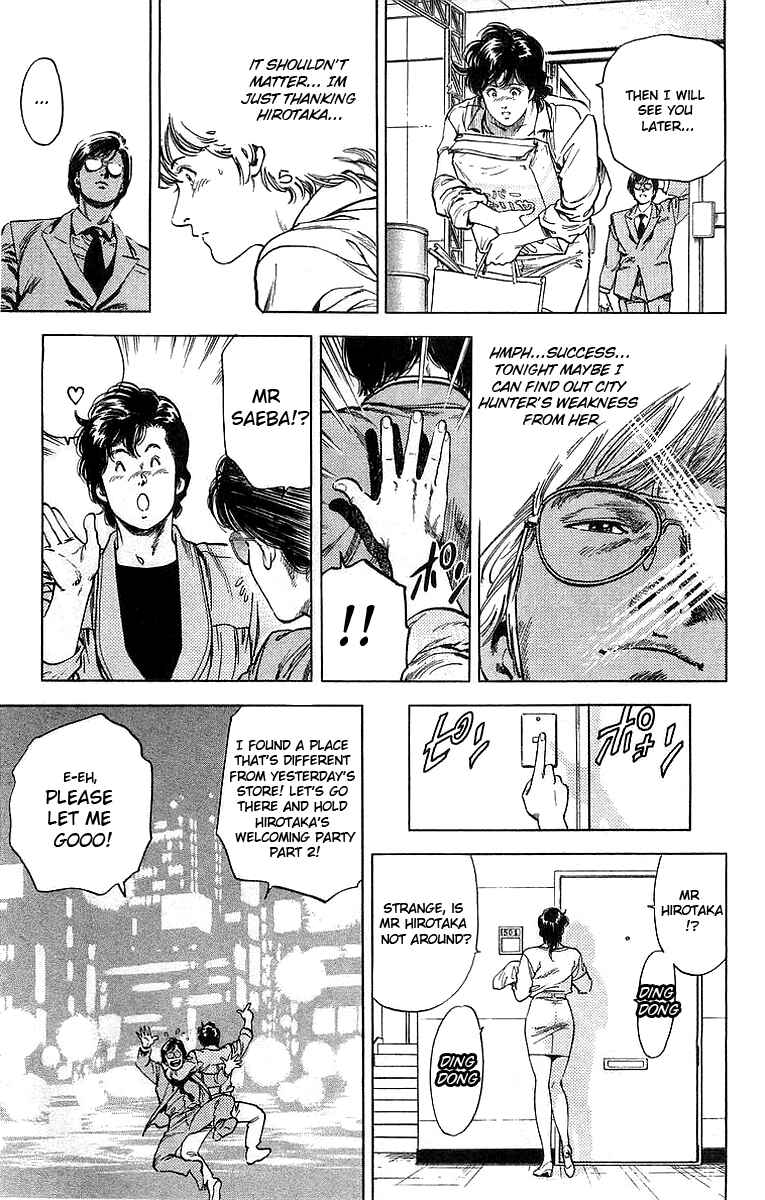Page 19 Chapter 158 CITY HUNTER