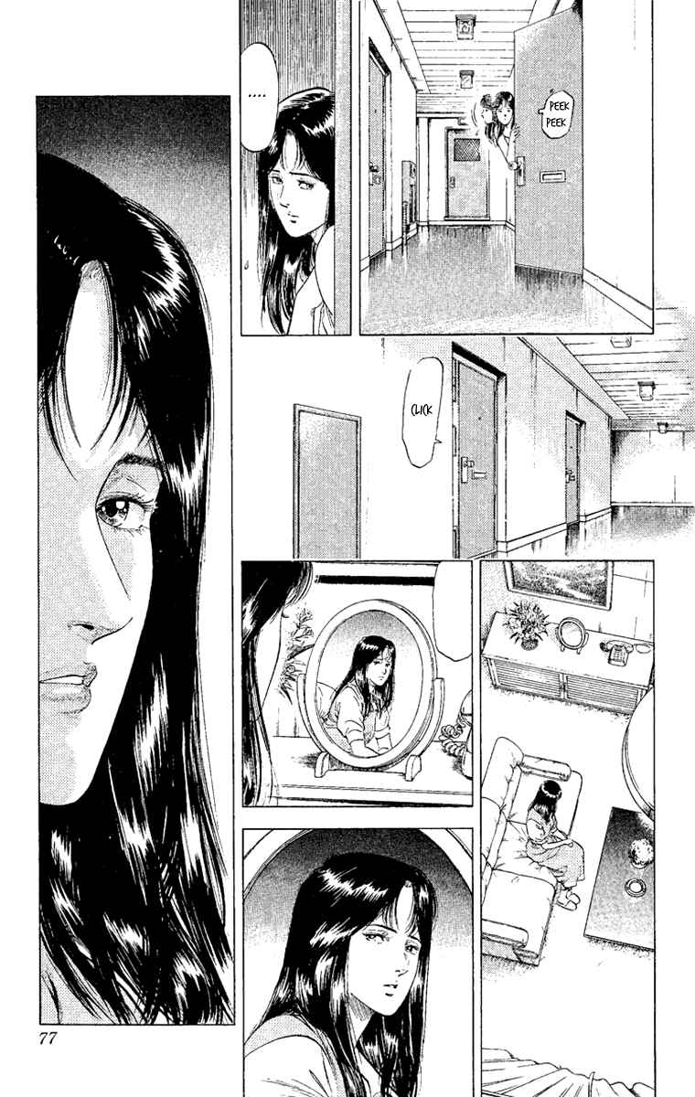 Page 13 Chapter 129 CITY HUNTER