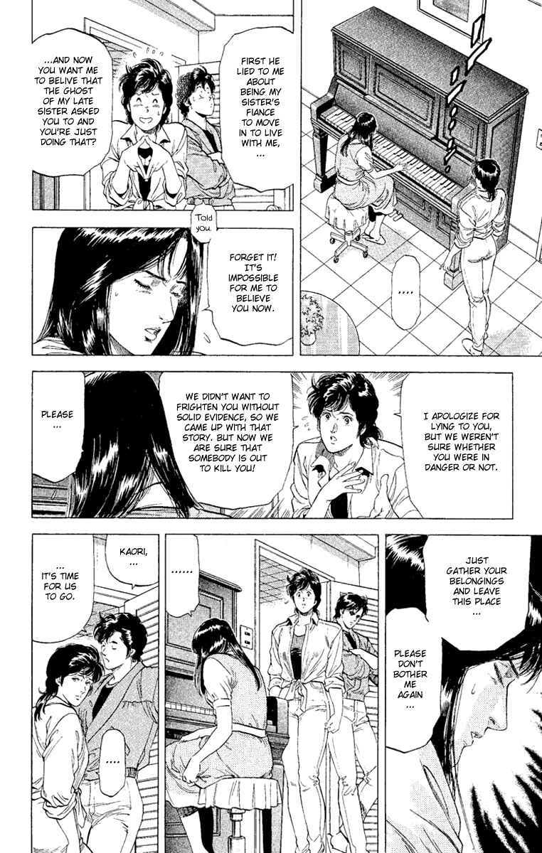 Page 6 Chapter 129 CITY HUNTER