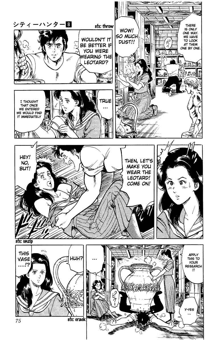 Page 10 Chapter 29 CITY HUNTER