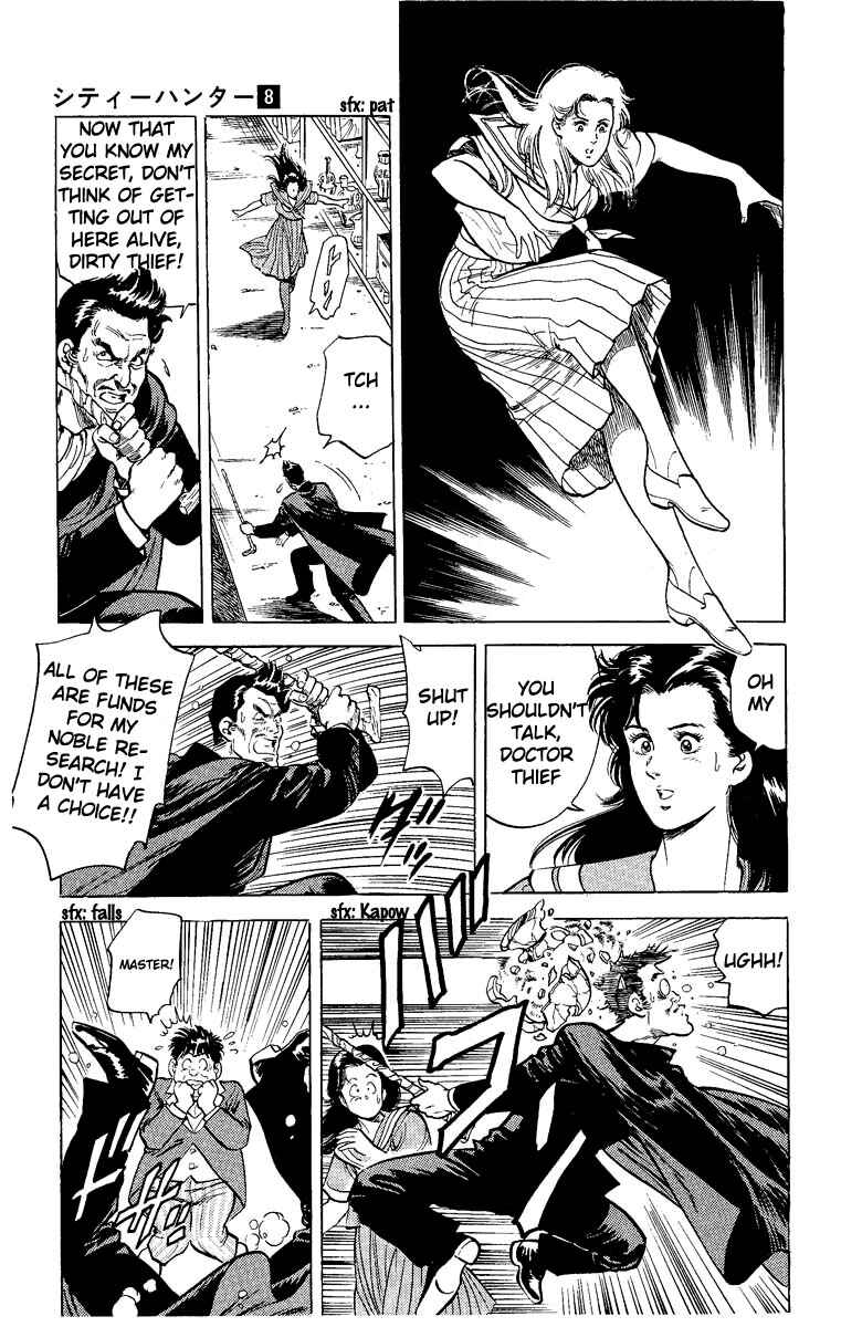 Page 14 Chapter 29 CITY HUNTER