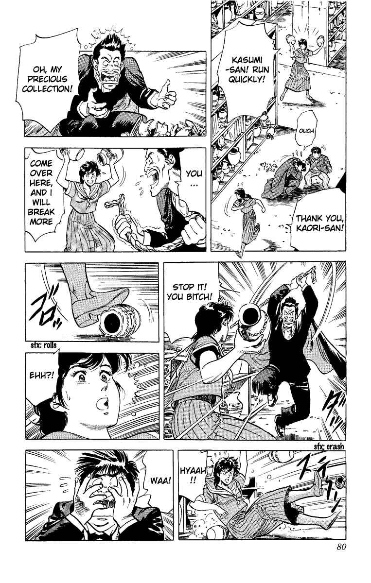 Page 15 Chapter 29 CITY HUNTER