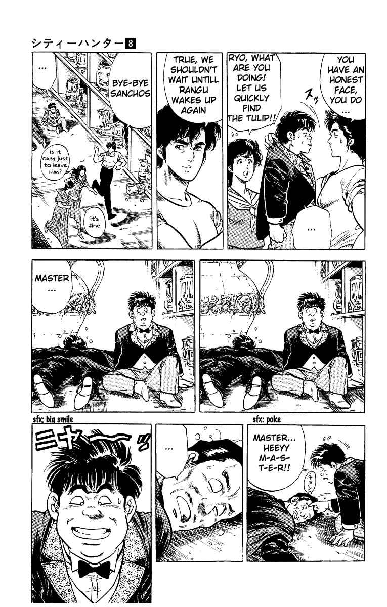 Page 20 Chapter 29 CITY HUNTER