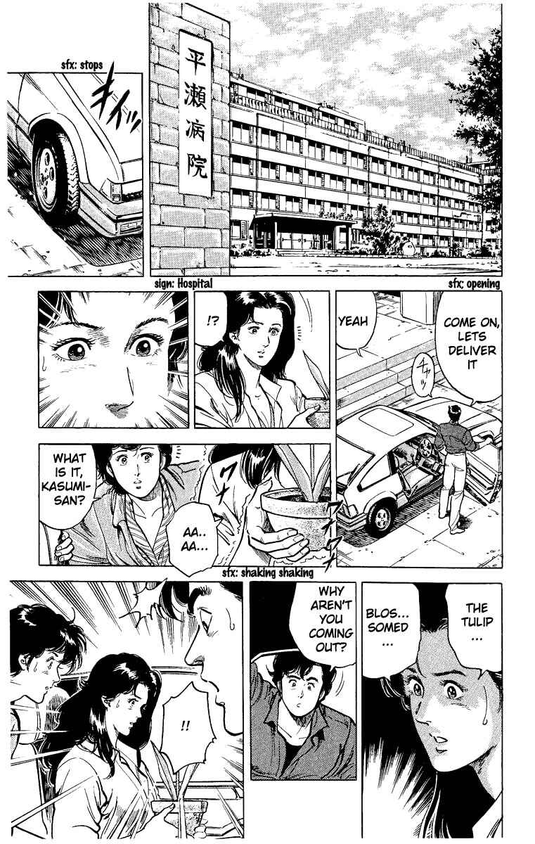 Page 30 Chapter 29 CITY HUNTER