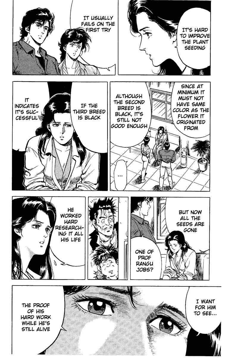 Page 33 Chapter 29 CITY HUNTER