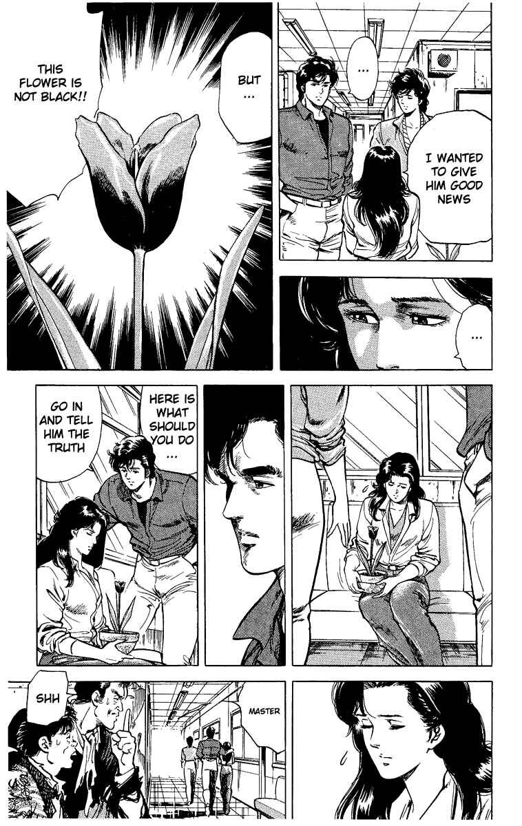 Page 34 Chapter 29 CITY HUNTER
