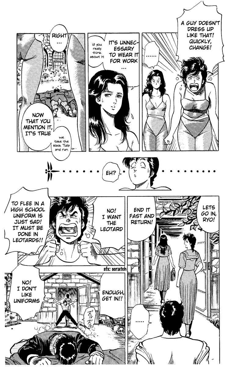 Page 6 Chapter 29 CITY HUNTER