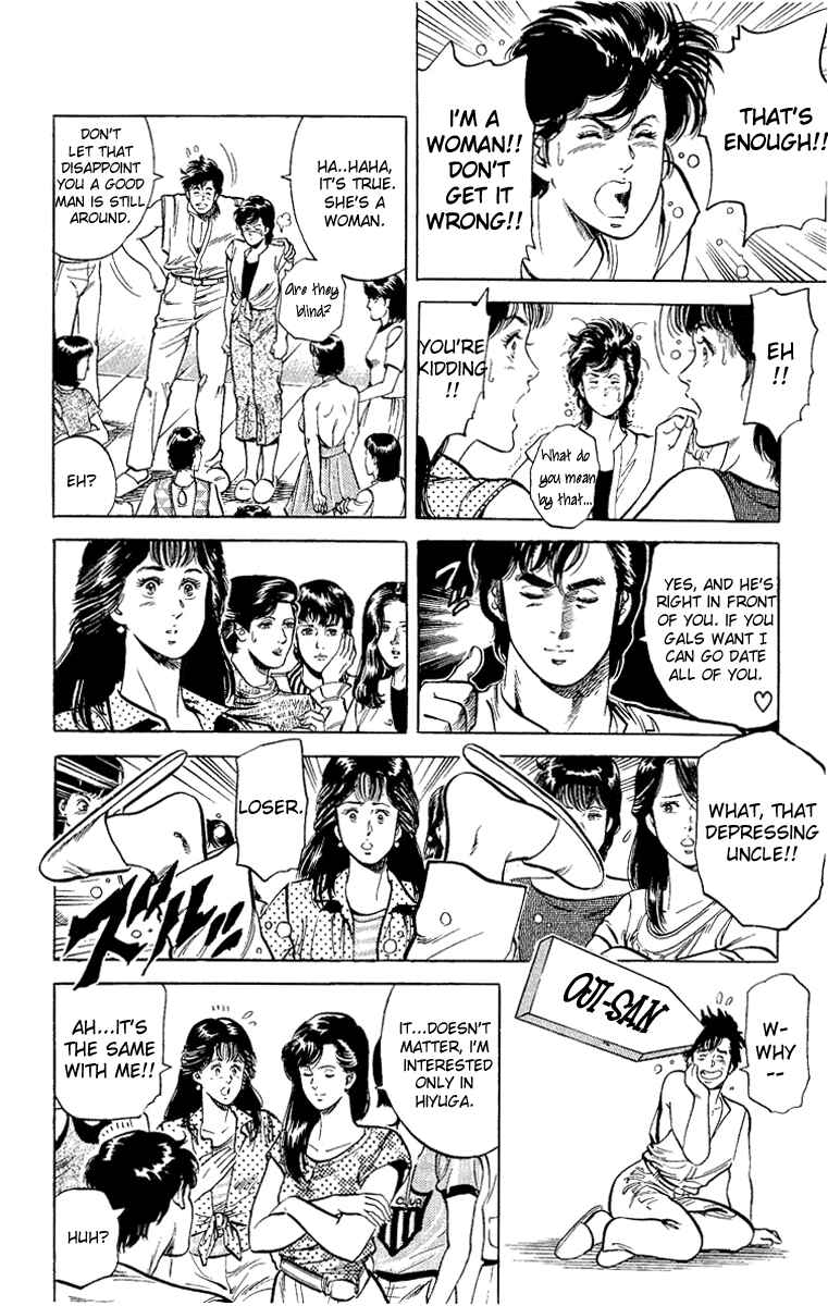 Page 10 Chapter 35 CITY HUNTER