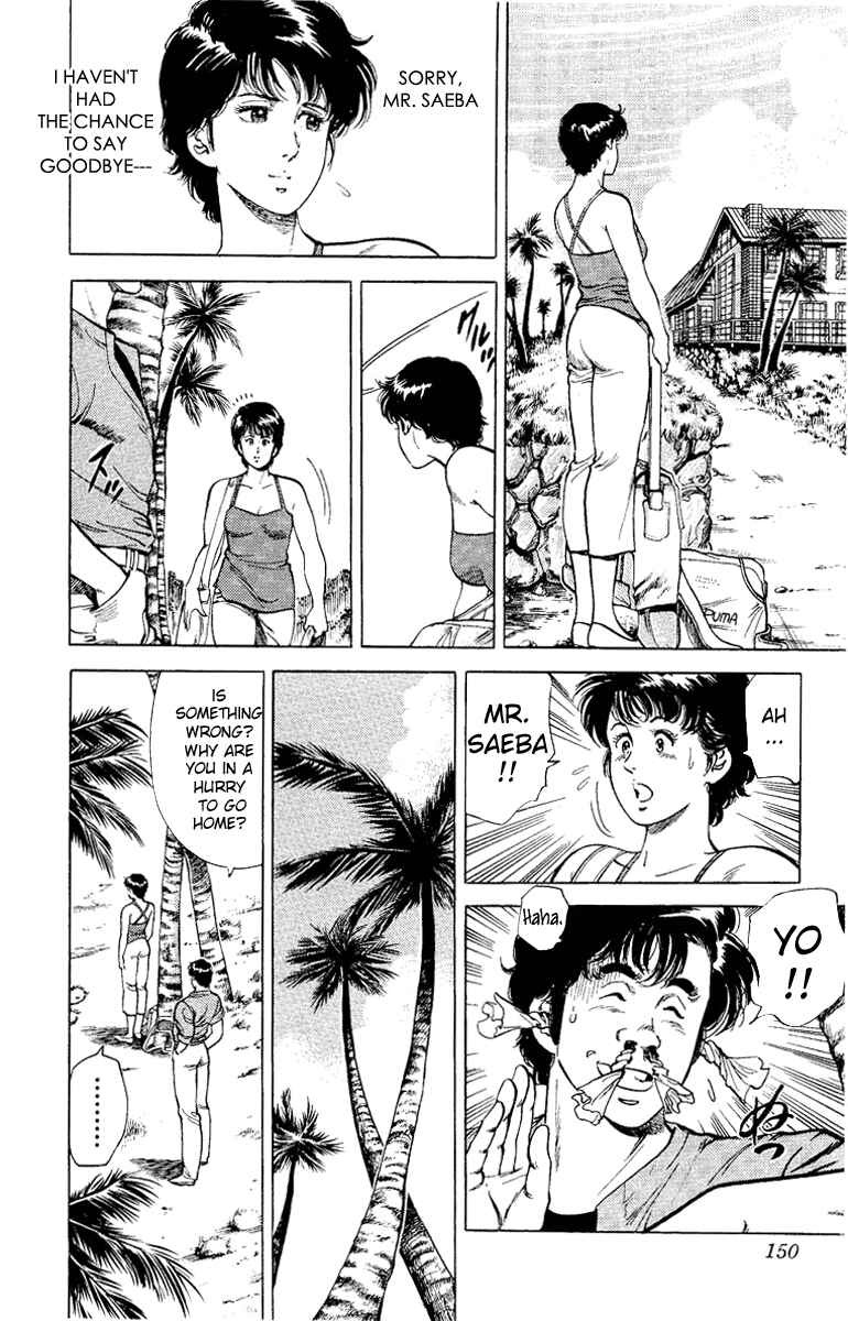 Page 102 Chapter 35 CITY HUNTER